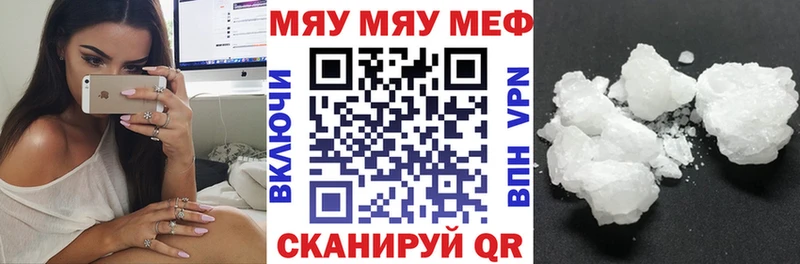 Где купить Полысаево Cocaine АМФ MDMA ГАШИШ Бошки Шишки Мефедрон