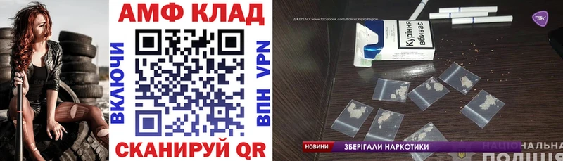 АМФЕТАМИН Розовый  купить наркоту  hydra ONION  Полысаево 