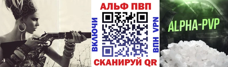 A PVP Соль Полысаево