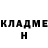 КЕТАМИН VHQ alia shubenok