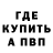 КЕТАМИН VHQ Rob Simpson