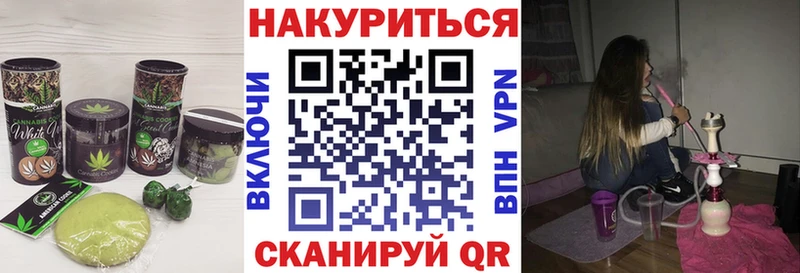 Печенье с ТГК конопля  OMG ТОР  Полысаево 