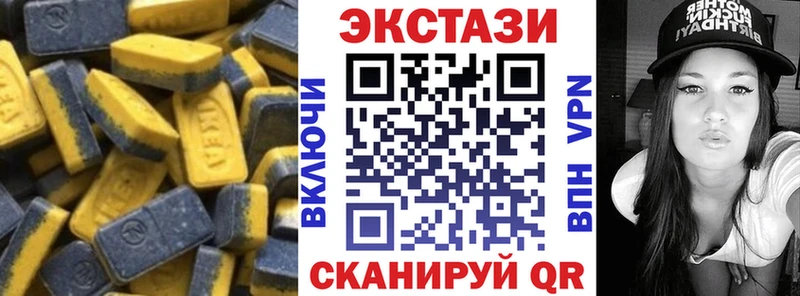 Экстази mix  Полысаево 