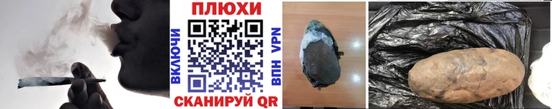 купить закладку  Полысаево  Гашиш гарик 