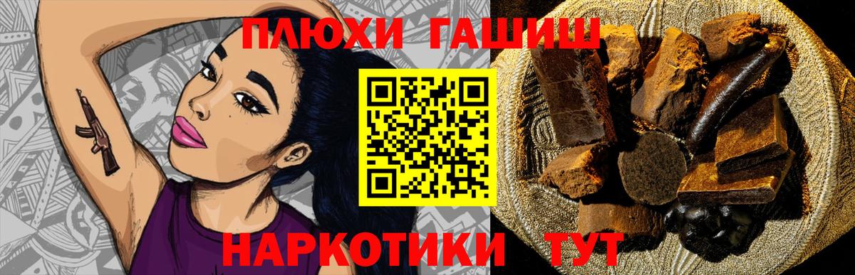 ГАШ индика сатива Полысаево