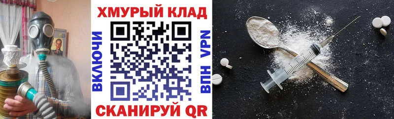 купить наркоту  Полысаево  ГЕРОИН Афган 