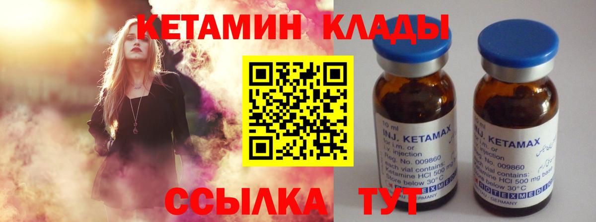 KRAKEN ссылки  Вход с VPN  КЕТАМИН ketamine  Полысаево  Кетамин ketamine 