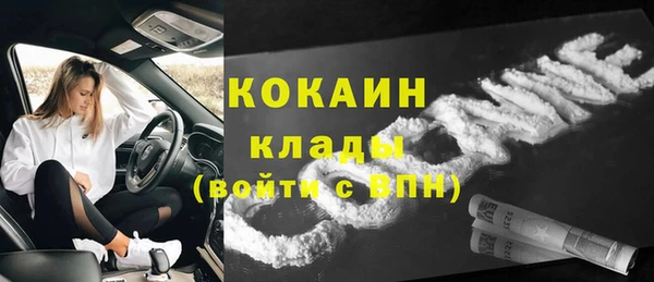 кокаин VHQ Алексин