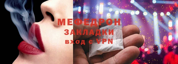 марихуана Горняк