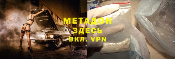 кокаин VHQ Алексин