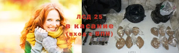 кокаин VHQ Алексин