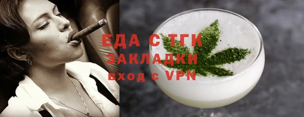 кокаин VHQ Алексин