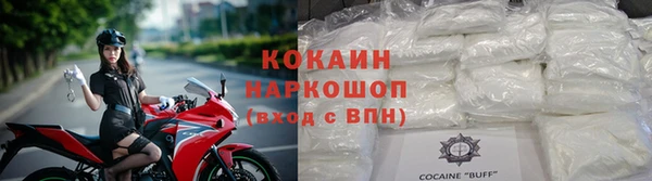 кокаин VHQ Алексин
