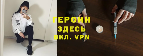 кокаин VHQ Алексин