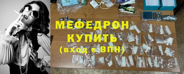 MDMA Горно-Алтайск