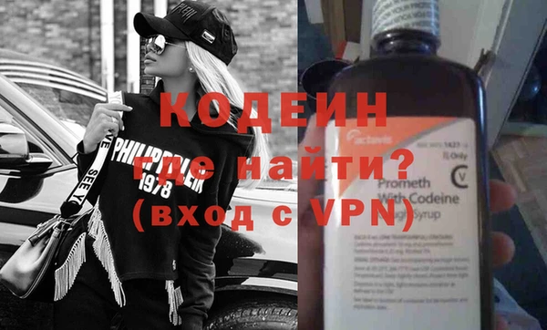 ПСИЛОЦИБИНОВЫЕ ГРИБЫ Горнозаводск