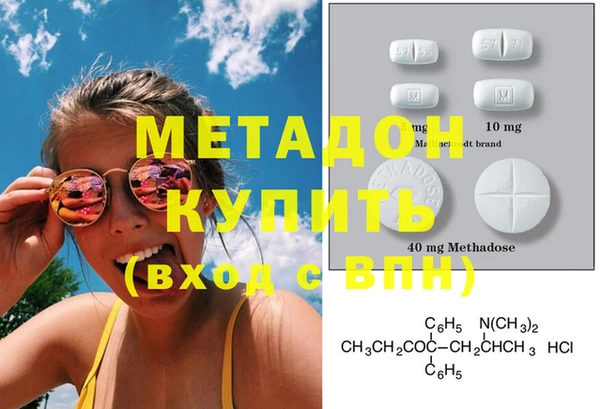 кокаин VHQ Алексин