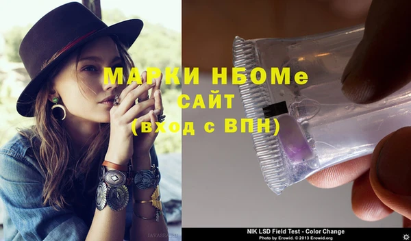 кокаин VHQ Алексин