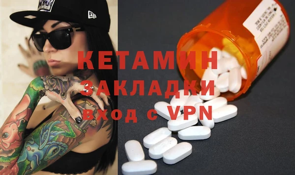 кокаин VHQ Алексин