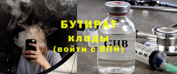 кокаин VHQ Алексин