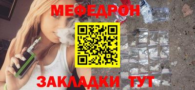 Альфа ПВП Прохладный