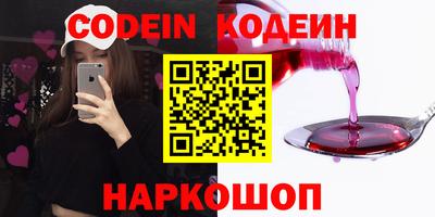 марихуана Лесосибирск