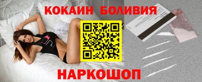 марихуана Лесосибирск