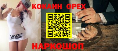 бошки Ливны