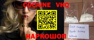 бошки Ливны