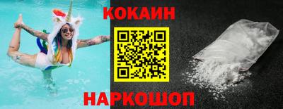 бошки Ливны