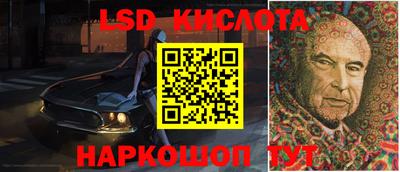 бошки Ливны
