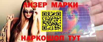 дмт Ликино-Дулёво