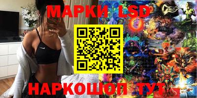 бошки Ливны