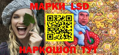 дмт Ликино-Дулёво