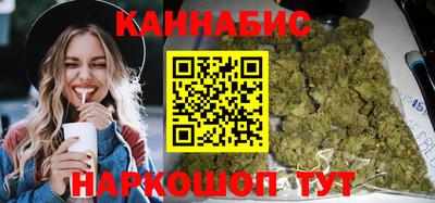 марихуана Лесосибирск