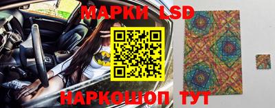 марихуана Лесосибирск