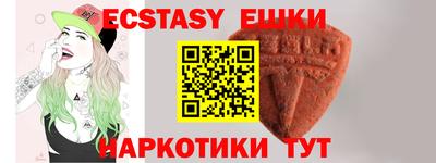 бошки Ливны