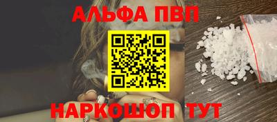 эйфоретик Прокопьевск