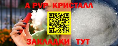 марихуана Лесосибирск