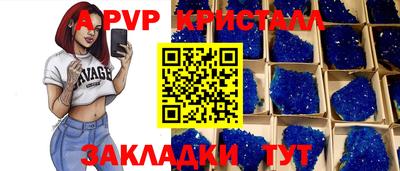 марихуана Лесосибирск