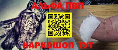 марихуана Лесосибирск