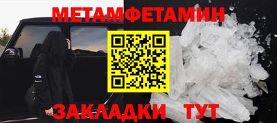 бошки Ливны
