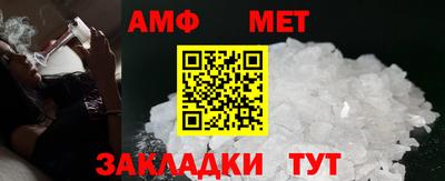 бошки Ливны