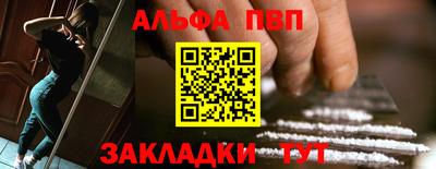 бошки Ливны