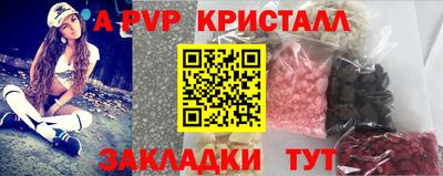 марихуана Лесосибирск
