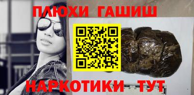 марихуана Лесосибирск