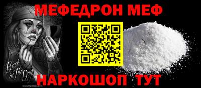 бошки Ливны