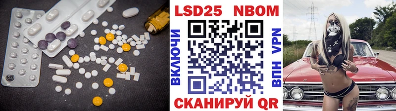 Лсд 25 экстази кислота Полысаево