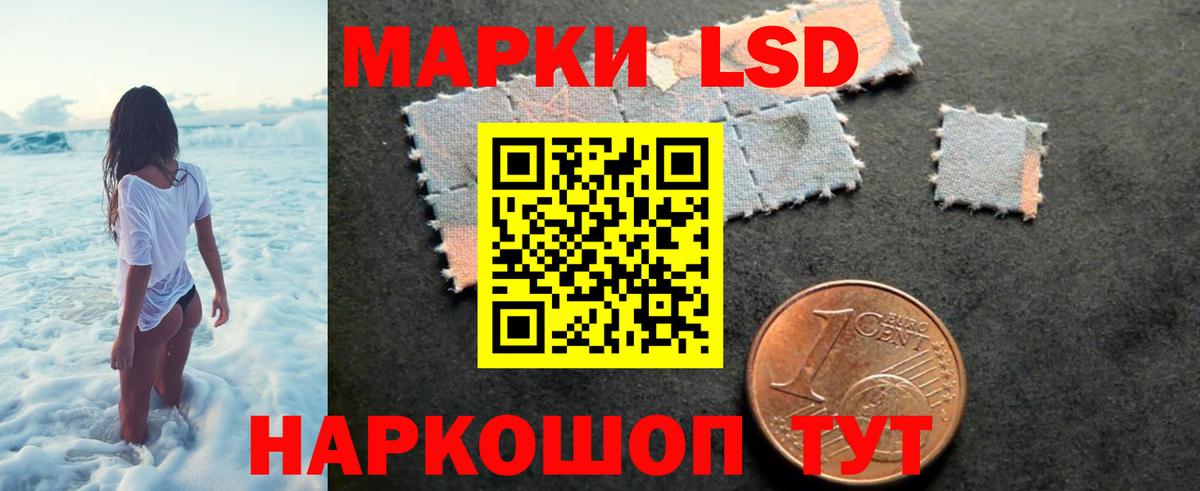 Полысаево  Лсд 25 экстази кислота  Лсд 25 экстази кислота  Вход с VPN 