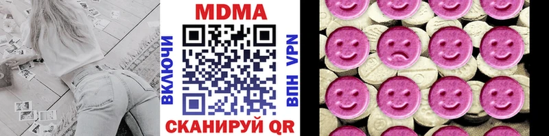 как найти закладки  kraken зеркало  MDMA VHQ  Полысаево 